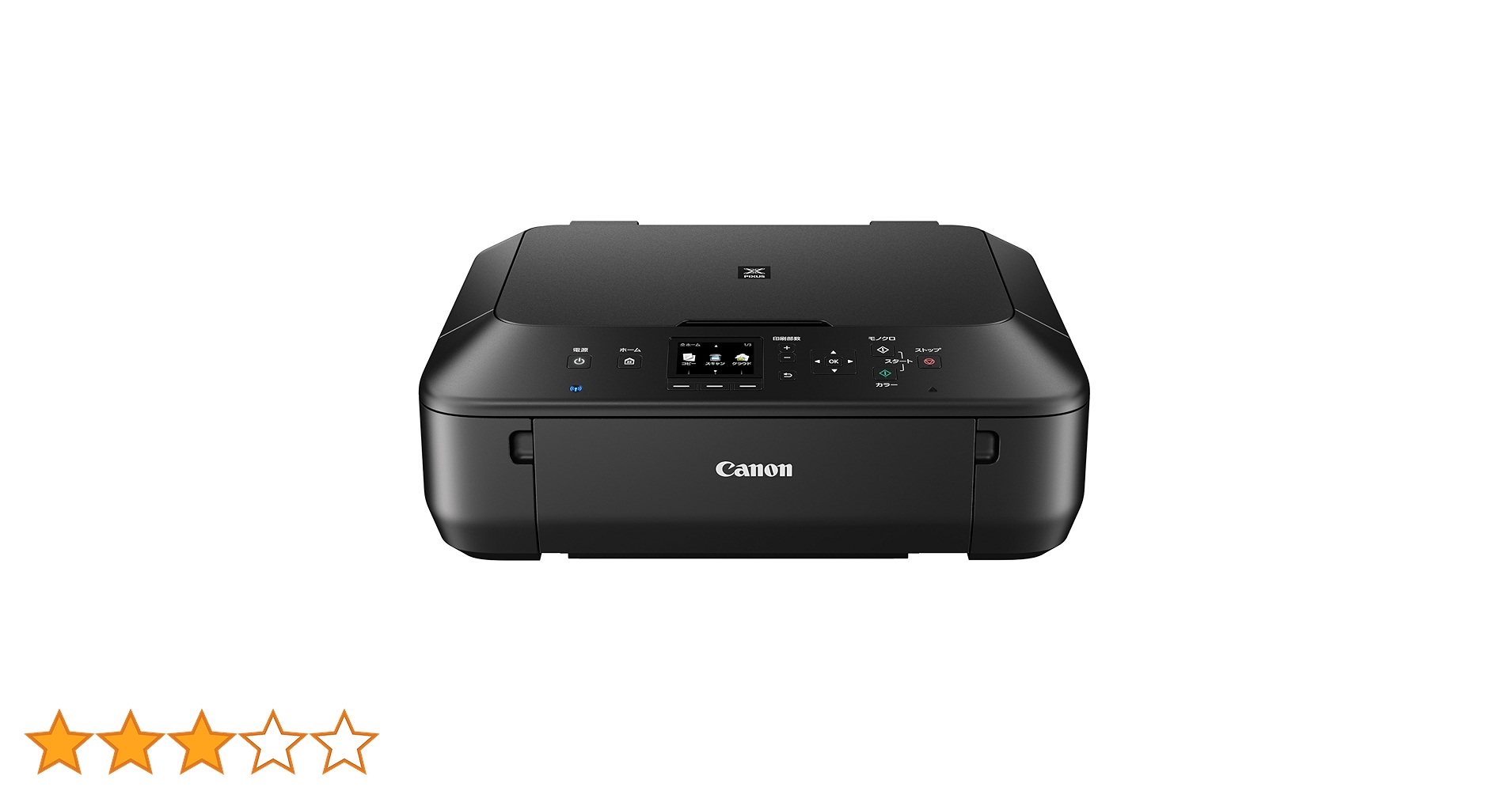 Amazon.co.jp: Canon キヤノン インクジェット複合機 PIXUS